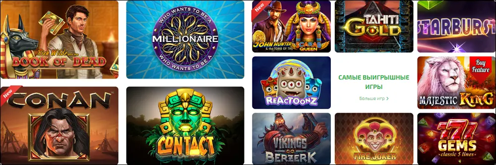 boaboa casino зеркало 2019