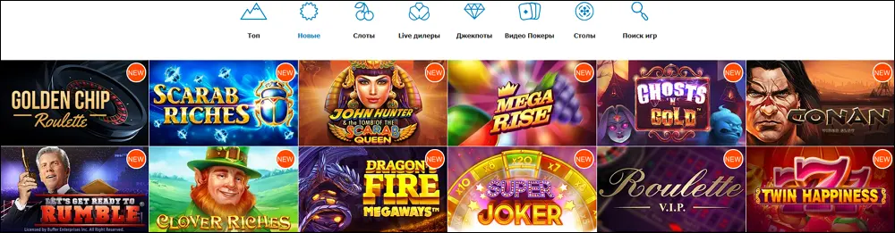 обзор онлайн casino x